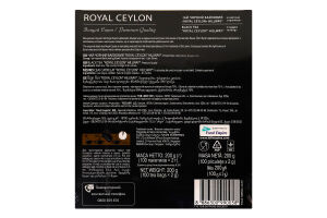 Чай черный байховый Royal Ceylon Hillway в/с к/у 100х2г