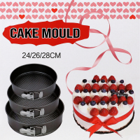 Форма для выпечки разъемная №KYYW377 Greenwich Products Co. Limited 3шт