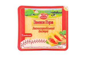 Сыр 50% твердый нарезка Звенигородский Экстра Звени Гора лоток 150г