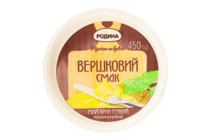 Маргарин 30% м'який низькокалорійний Вершковий смак Родина ст 450г