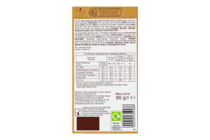 Шоколад молочный с ореховой начинкой и измельченными лесными орехами Ferrero Rocher к/у 90г