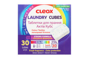 Таблетки для прання Cleox кольорової білизни