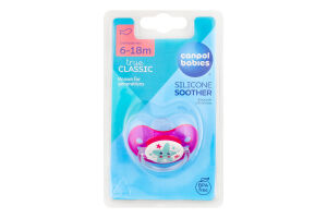 Пустушка Nature силіконова анатомічна 6-18місяців Canpol babies