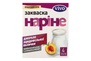 Закваска бактериальная сухая Наринэ Vivo к/у 4х0.5г
