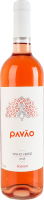 Вино 750мл 10% розовое полусухое виноградное Rosado Pavao бут
