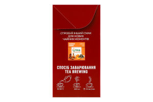 Чай черный байховый ароматизированный с добавлением растительного сырья Вишневый брауни Tea Moments к/у 20х1.8г