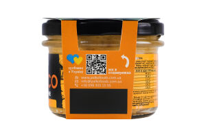 Сало молотое с куркумой Iberico Palko с/б 160г