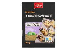 Приправа Хмелі-сунелі Деко м/у 25г