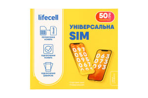 Пакет стартовий Універсальний Lifecell 1шт