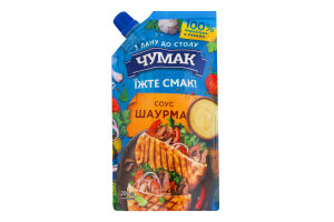 Соус Шаурма Чумак д/п 200г