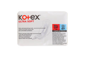 Прокладки гігієнічні Normal Ultra soft Kotex 20шт