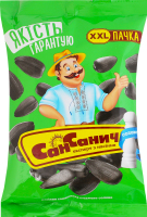 Насіння соняшника смажене солоне Сан Санич м/у 230г