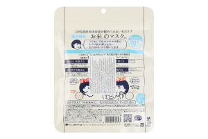 Маска для обличчя Keana Nadeshiko Rice Mask