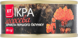 Икра лососевая зернистая Хіт продукт ж/б 80г