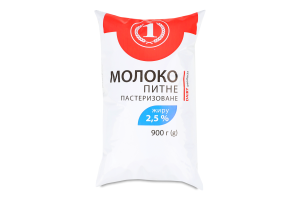 Молоко пастеризоване 2,5% 900г п/е ТМ "1"