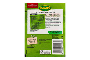 Перец чили Kamis м/у 15г
