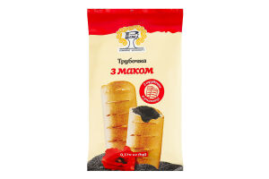 Трубочка з маком Рома м/у 0.17кг