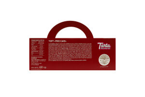 Торт Trio cake Tarta к/у 450г