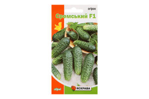 Насіння Огірок Сремський F1 0,5г Яскрава