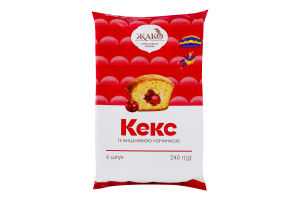 Кекс з вишневою начинкою Жако м/у 240г
