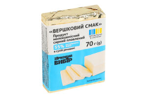 Продукт сирн плав Зірковий вибір Вершковий смак55%