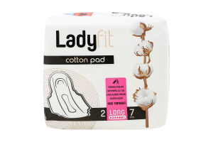 Прокладки гігієничні Ladyfit Cotton Long №2