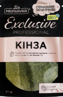 Кінза Exclusive Professional Pripravka д/п 15г