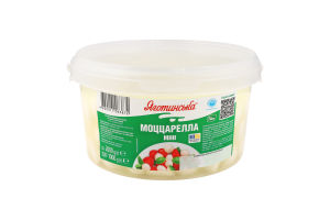 Сыр 45% мягкий в рассоле Мини Моцарелла Яготинська ведро 2кг