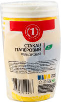 Стакан паперовий кольоровий 250мл ТМ "1" 6шт