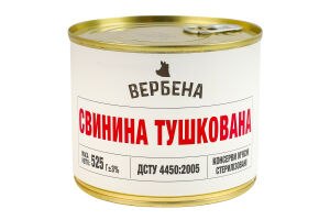 Свинина тушеная стерилизованная Вербена ж/б 525г