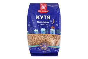 Кутья Счастливых праздников Сто пудів м/у 350г