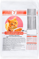 Корм сухий для котів з куркою та індичкою Оригінал Нутра Мікс 7 м/у 400г