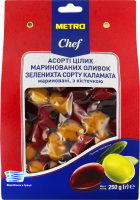 Оливки ассорти маринованные с косточкой Metro Chef к/у 250г