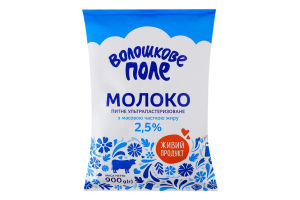 Молоко 2.5% ультрапастеризованное Волошкове поле т/п 900г