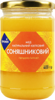 Мед Премія натуральний квітковий соняшниковий