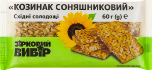 Козинак Зірковий вибір соняшниковий