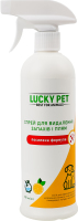 Спрей д/видалення запахів та плям з ароматом апельсина 500мл Lucky Pet