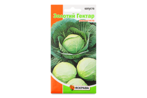 Насіння Капуста білоголова Золотий гектар 0,5г Яскрава