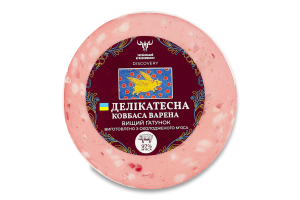 Ковбаса варена Делікатесна в/ґ (т/у 0,3кг)