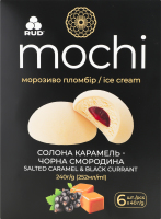 Мороженое пломбир Соленая карамель-черная смородина Mochi Rud к/у 6х40г