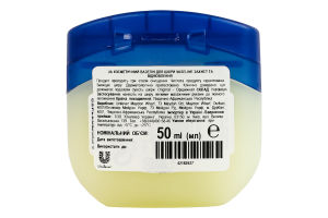 Бальзам для губ обличчя і тіла Оригінальний Vaseline 50мл