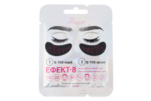Маска для шкіри навколо очей Ефект 8 B-Tox Via Beauty 11г