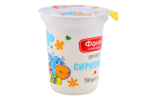 Десерт 5% творожный Сливочный Фанні ст 150г