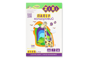 Папір кольоровий Kids line А4 7кольорів 14аркушів ZiBi