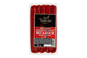 Сосиски веганські Веганоси Vegitaliya в/к в/у 300г