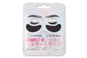Маска для шкіри навколо очей Ефект 8 B-Tox Via Beauty 11г