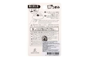 Ручка для крышки металл №1441386 Greenwich Product Co. Limited 1шт