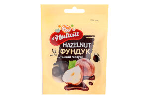 Фундук у темній глазурі Nutwill д/п 100г