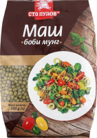 Маш Сто пудов м/у 0.5кг