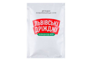 Дрожжи хлебопекарные сухие Быстродействующие Львівські дріжджі м/у 12г